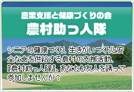 �_�Ǝx���ƌ��N�Â���̉�w�_�������l���x